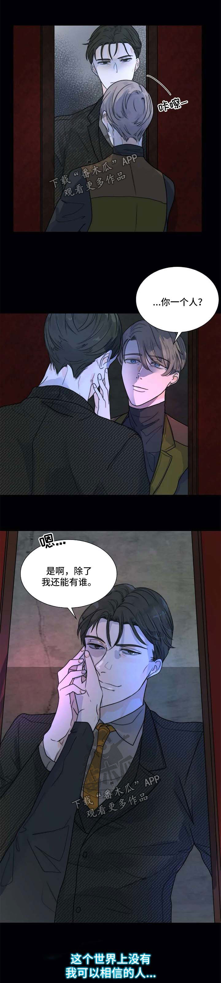 第56话5