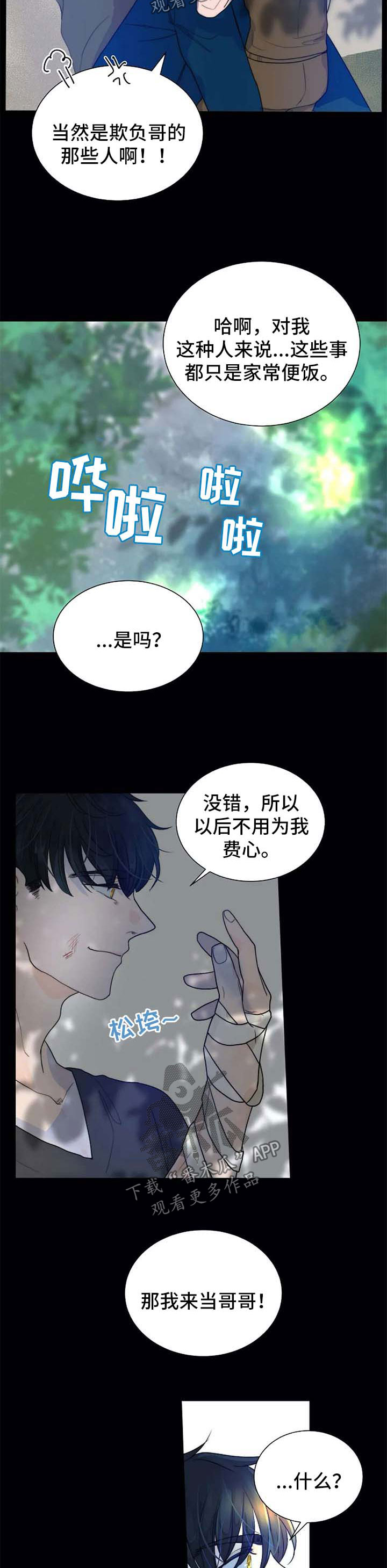 第56话11