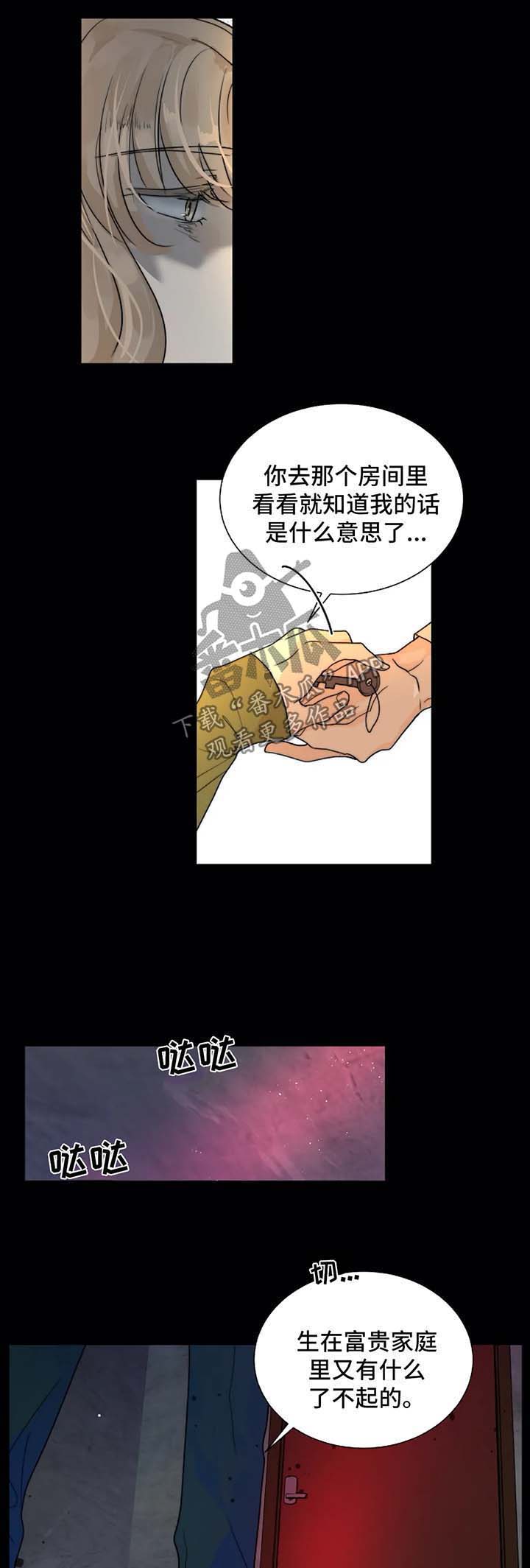 第55话7