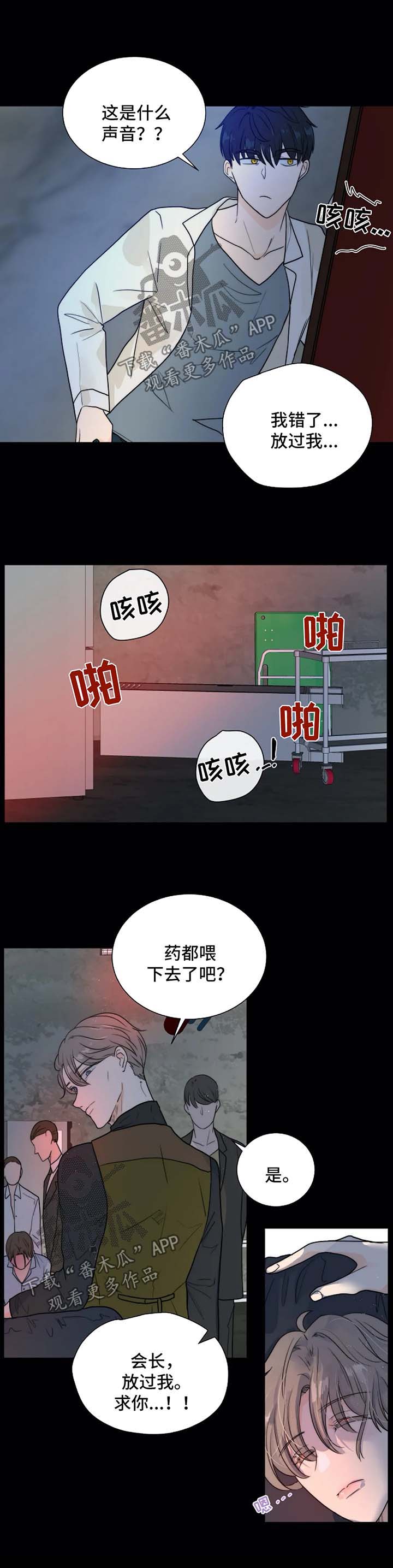 第55话9