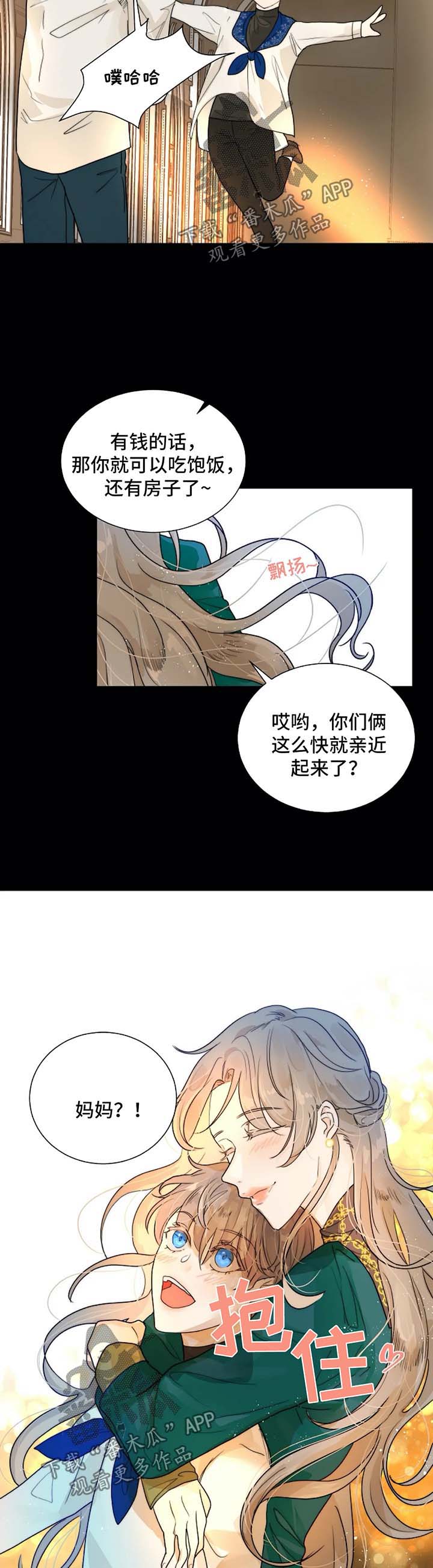 第54话9