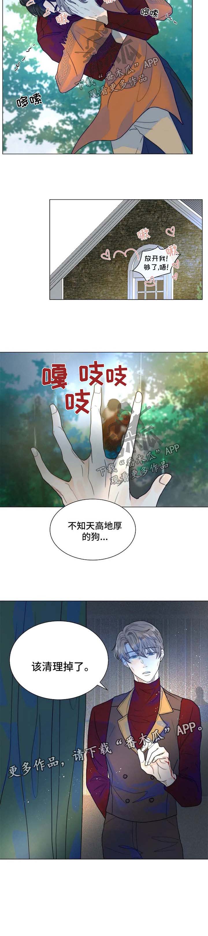 第51话8