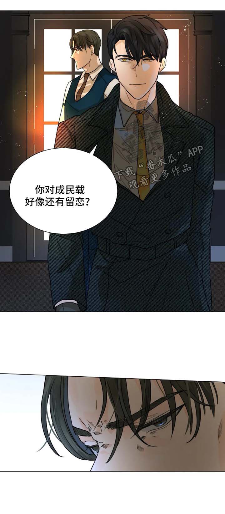 第49话6