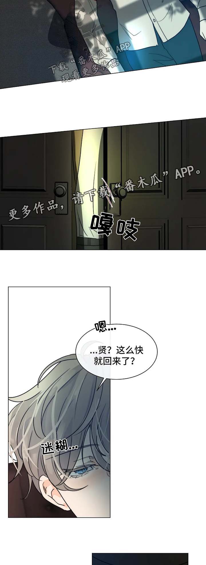 第41话10