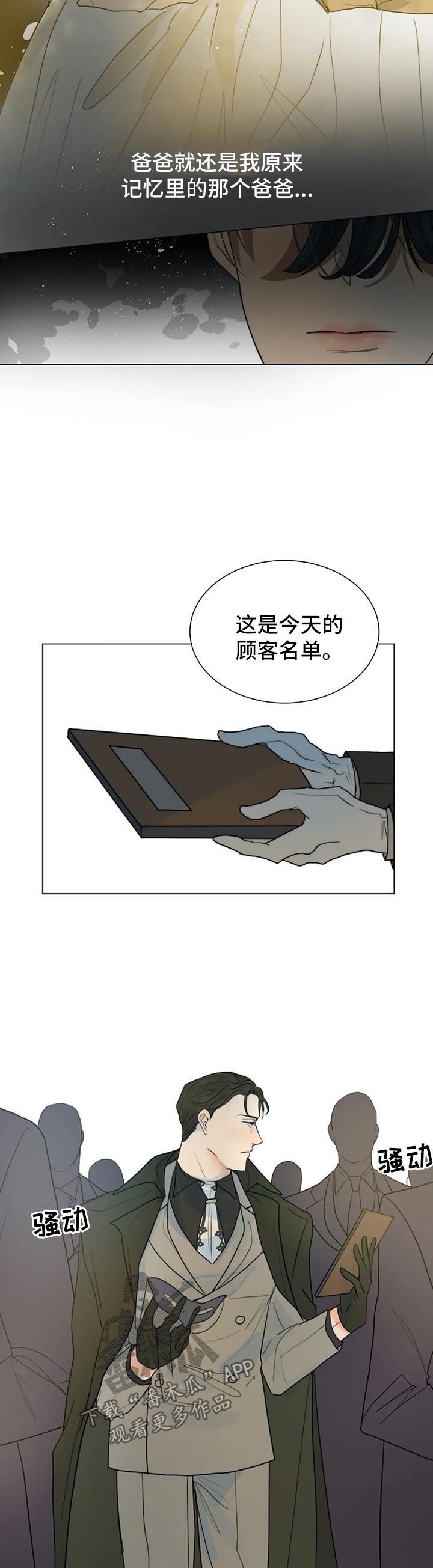 第37话5
