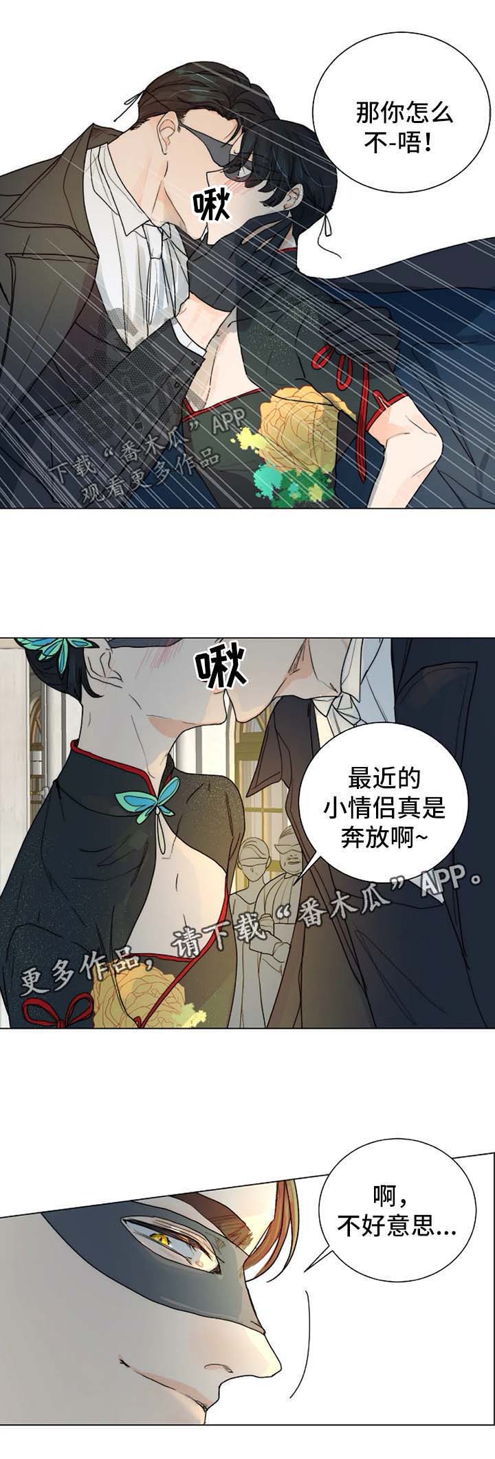 第34话4