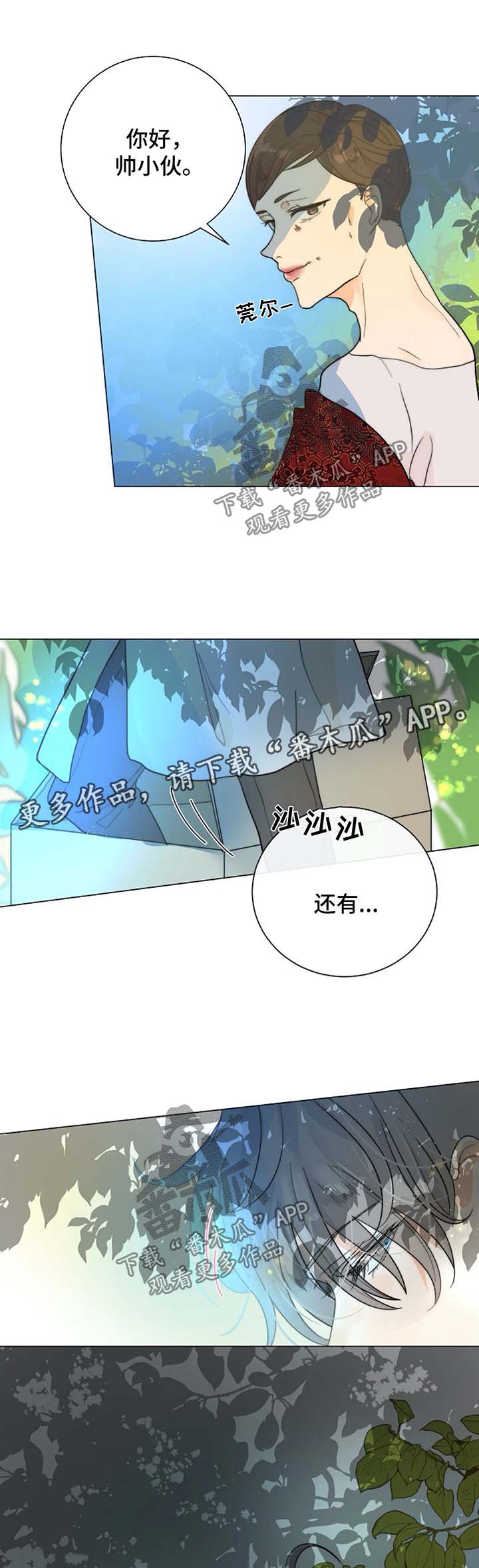 第28话11