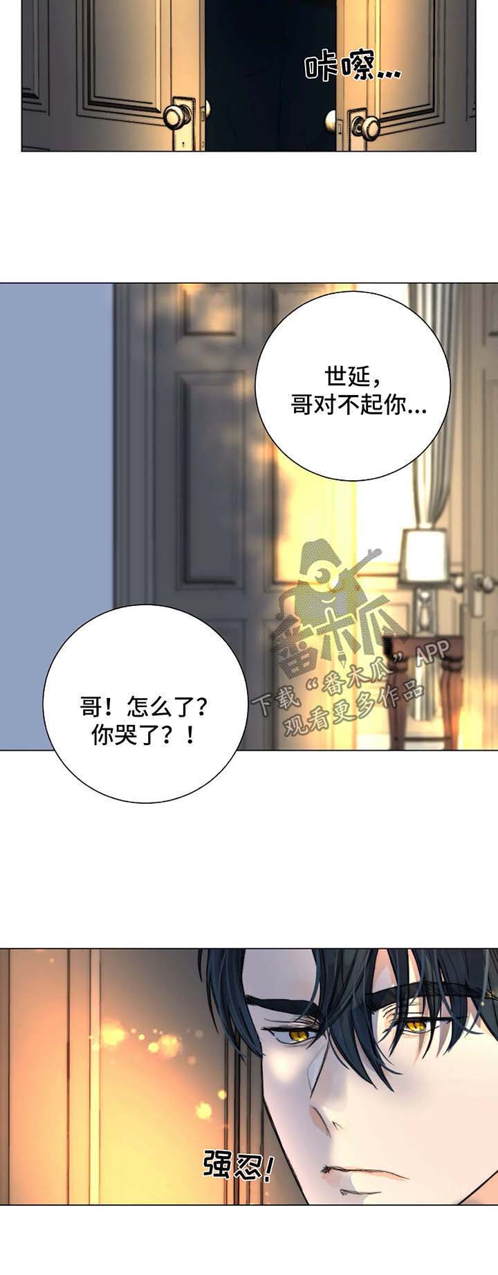 第25话7