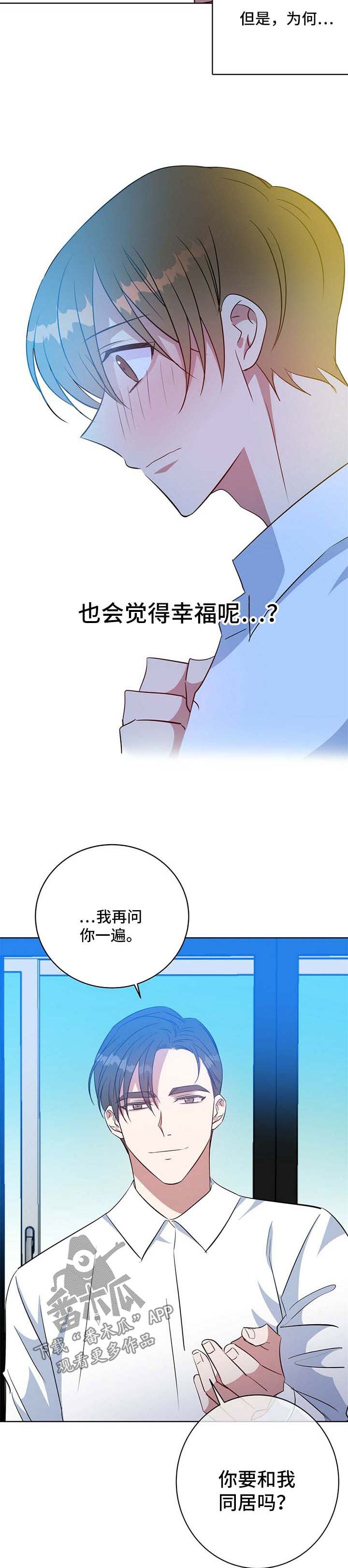 第99话8