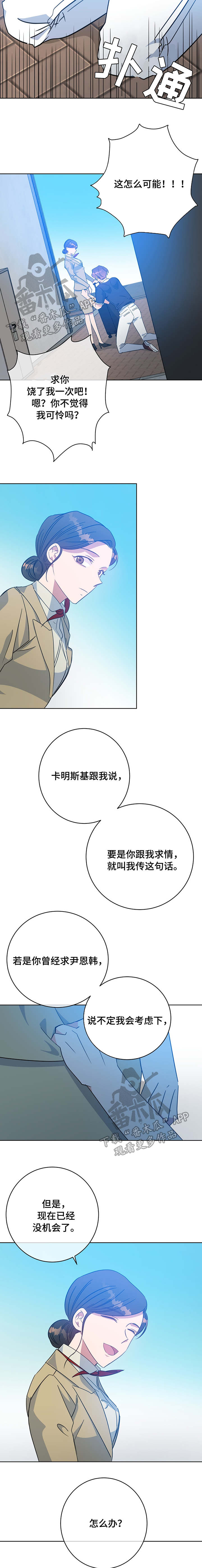 第93话5