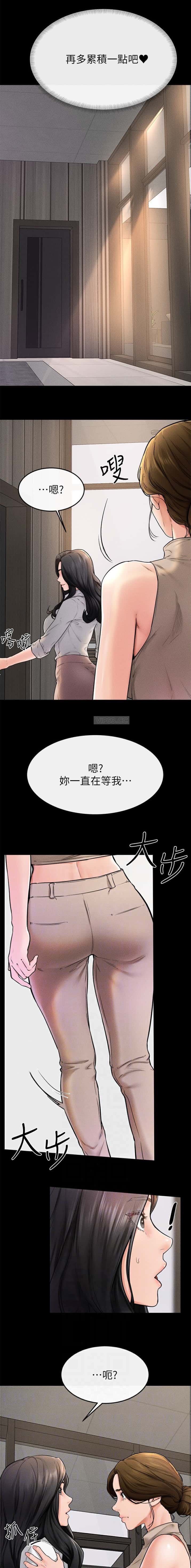 第74话5