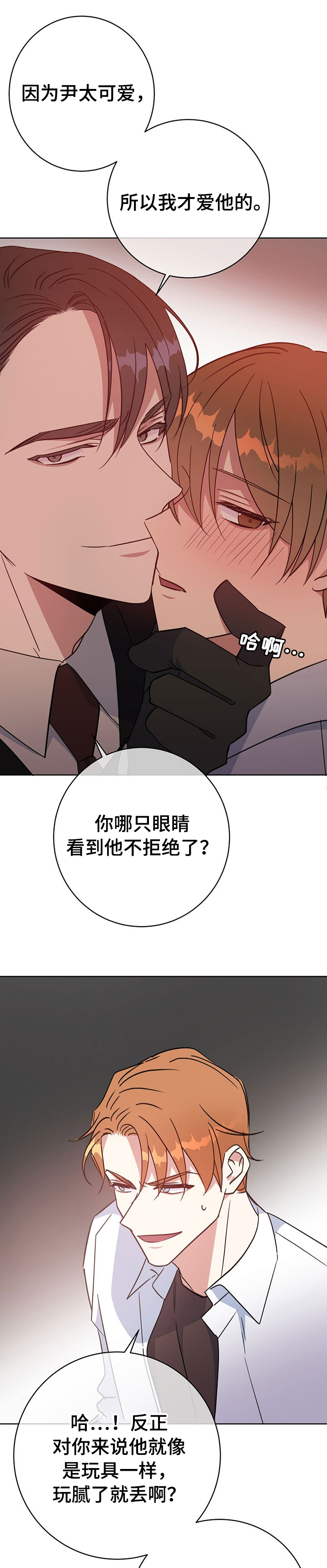 第91话2
