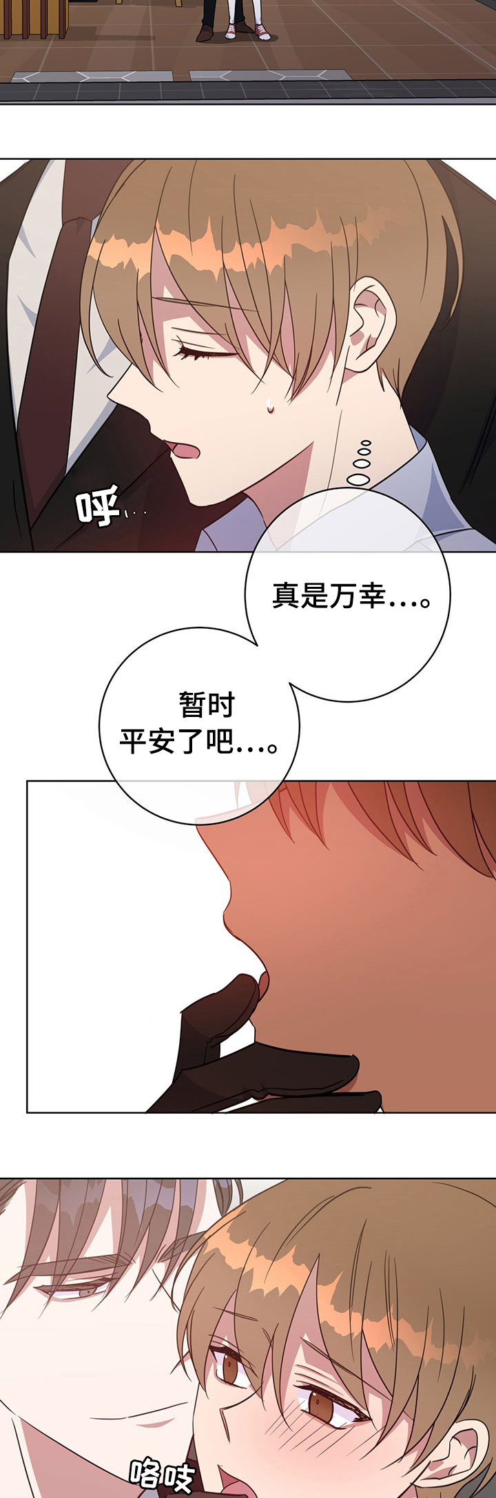 第91话7