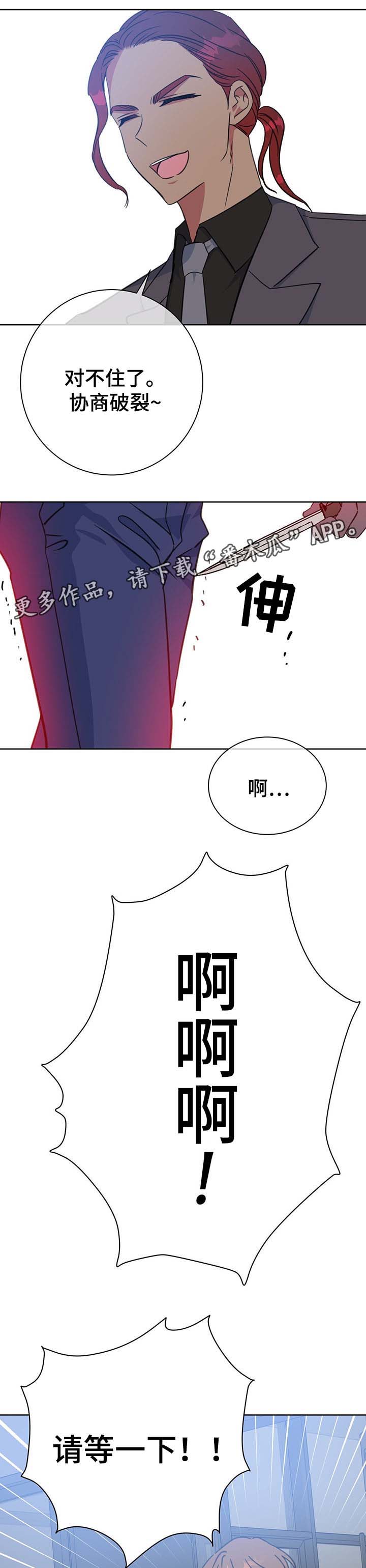 第80话1