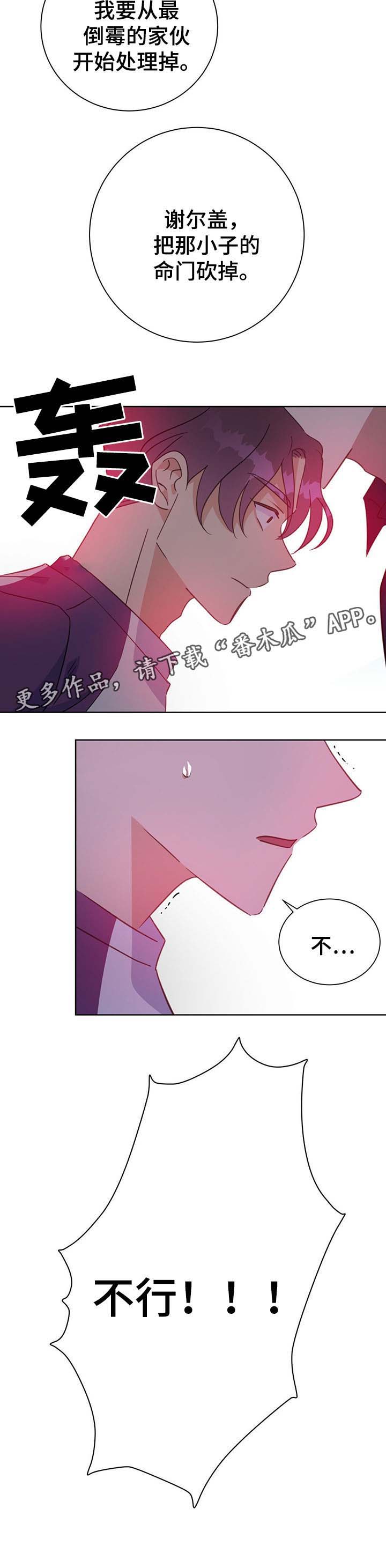 第79话3