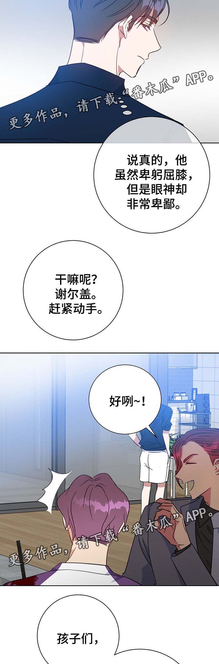 第79话15