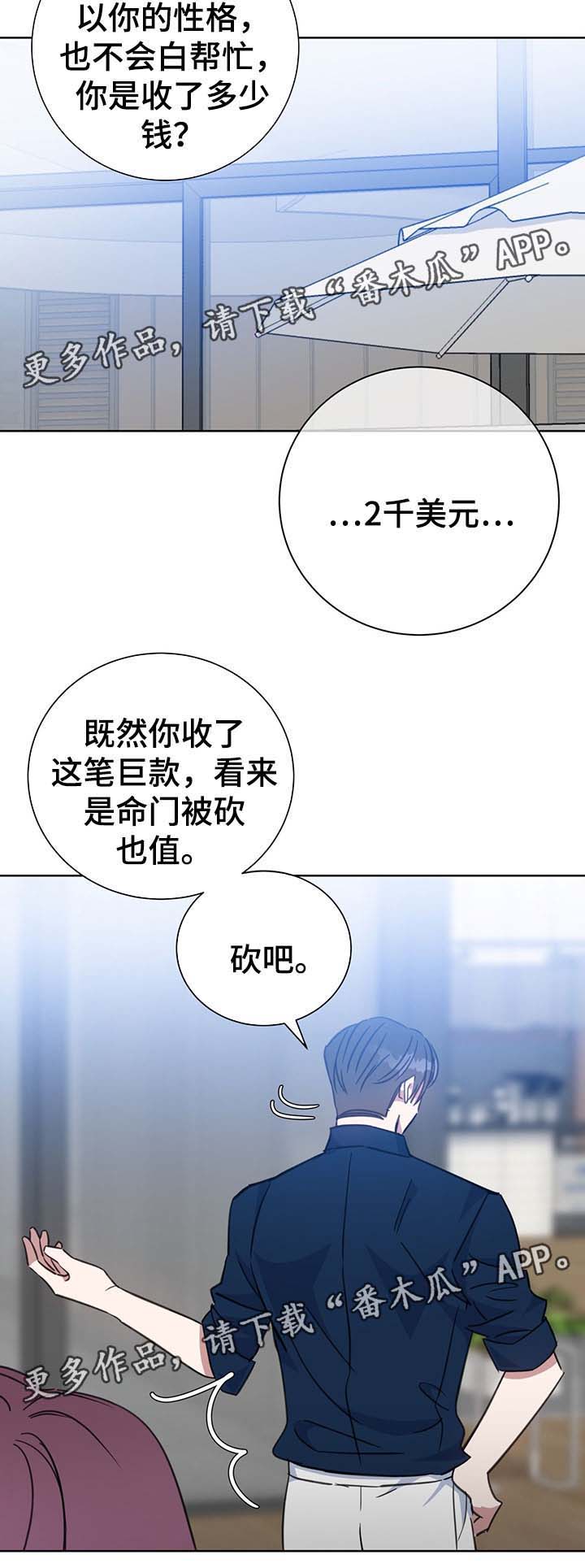 第79话13