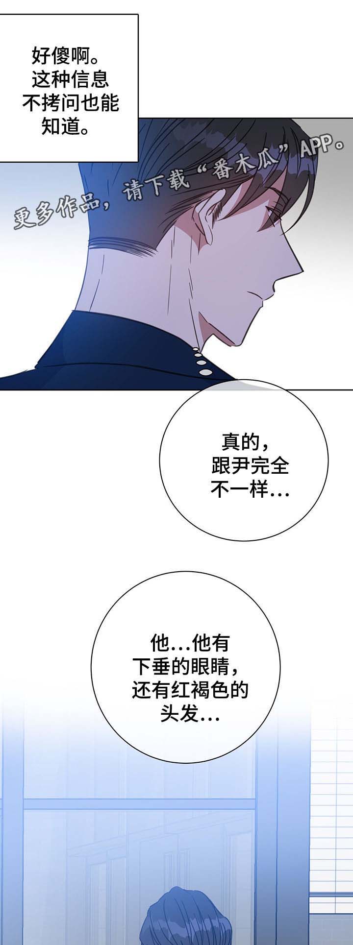第79话10