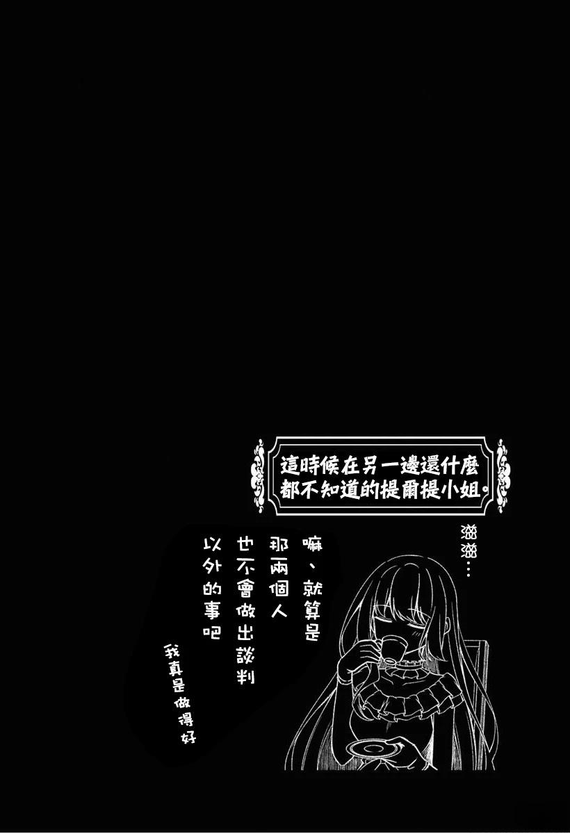 第8卷内页画附录6