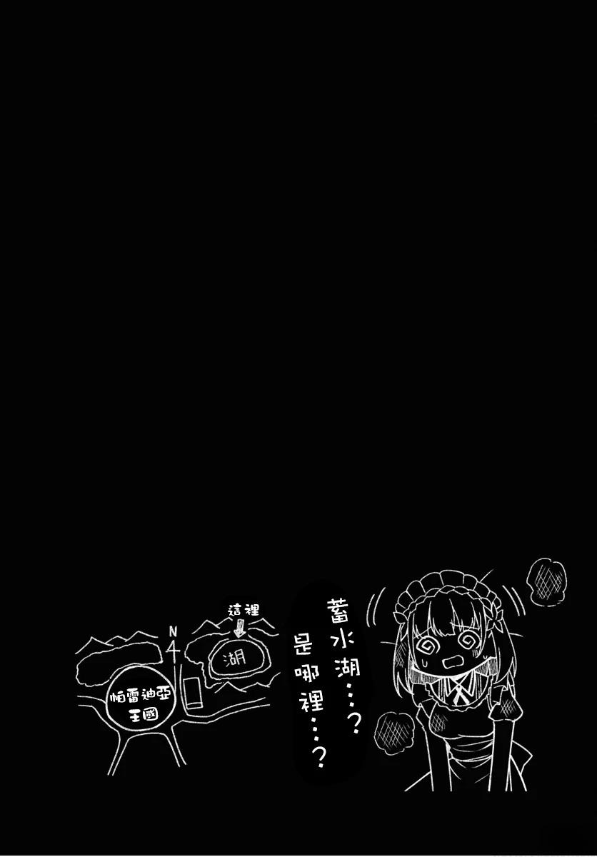 第8卷内页画附录7