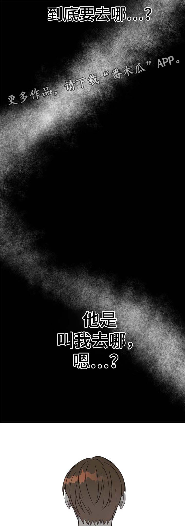 第75话8