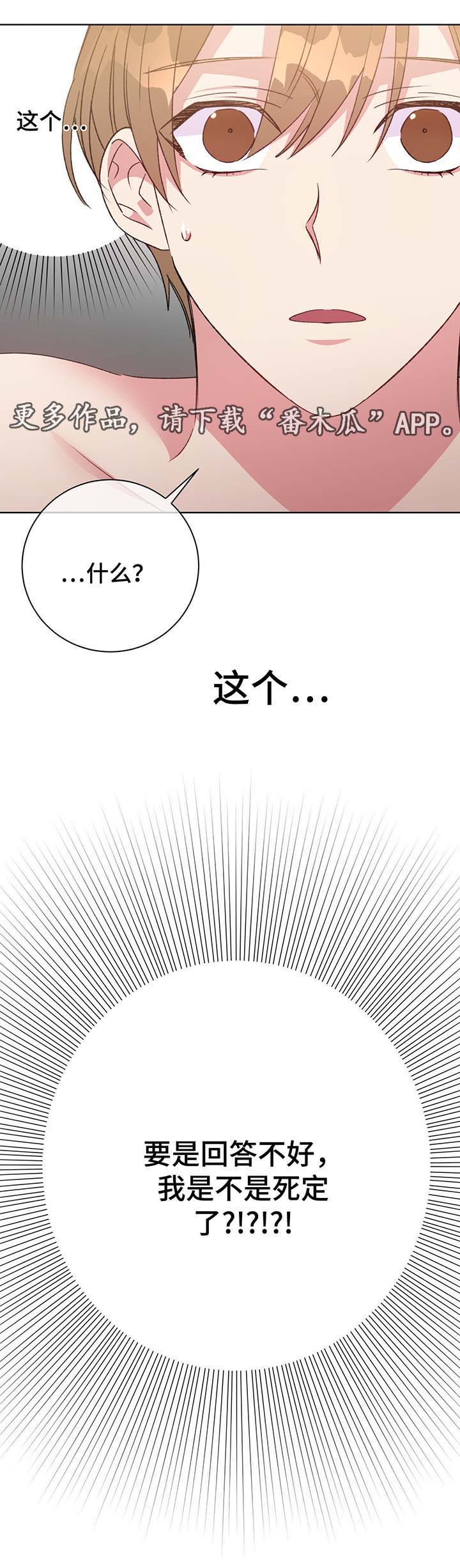 第68话6