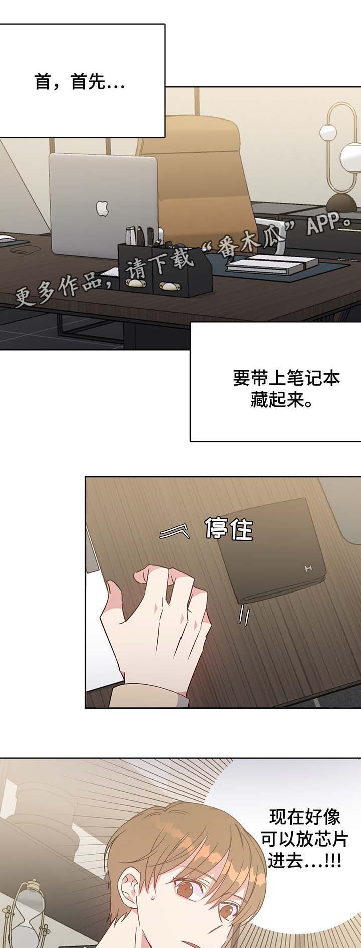 第61话3