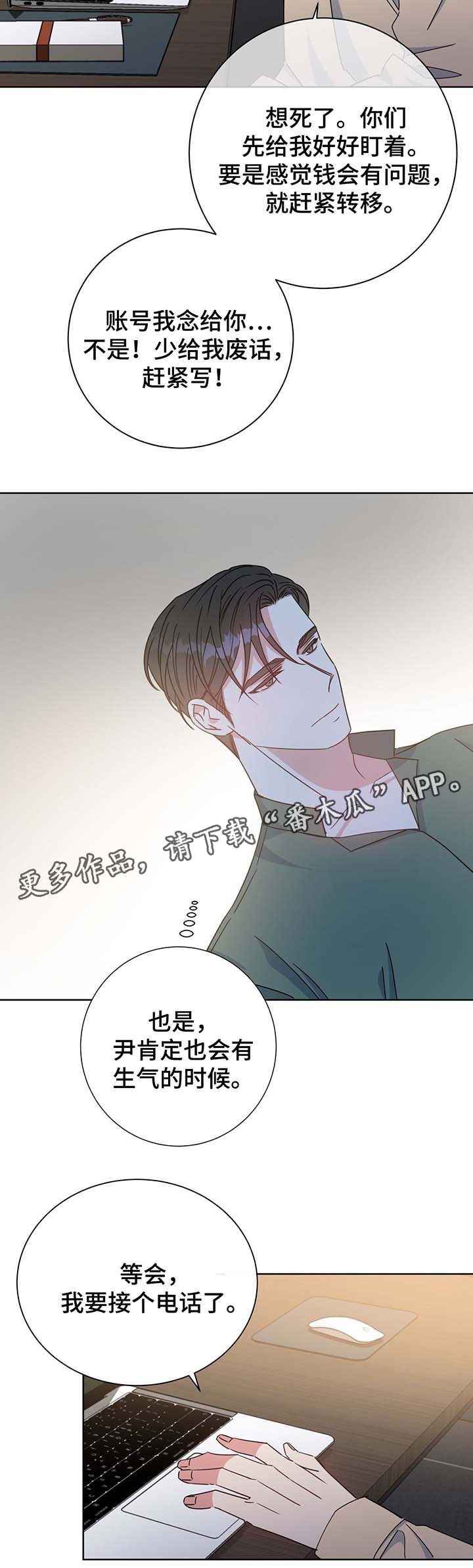 第59话3
