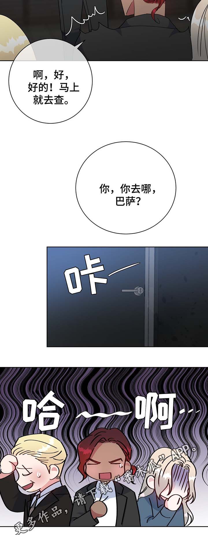 第58话11