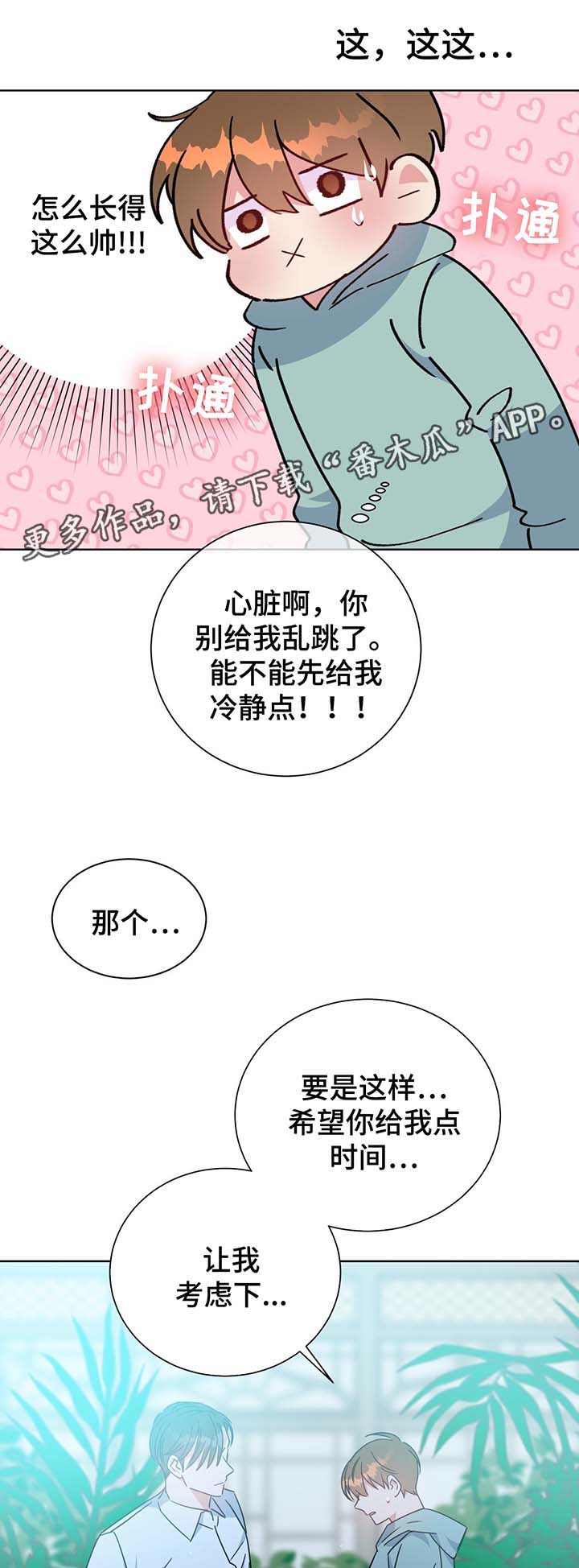 第57话1