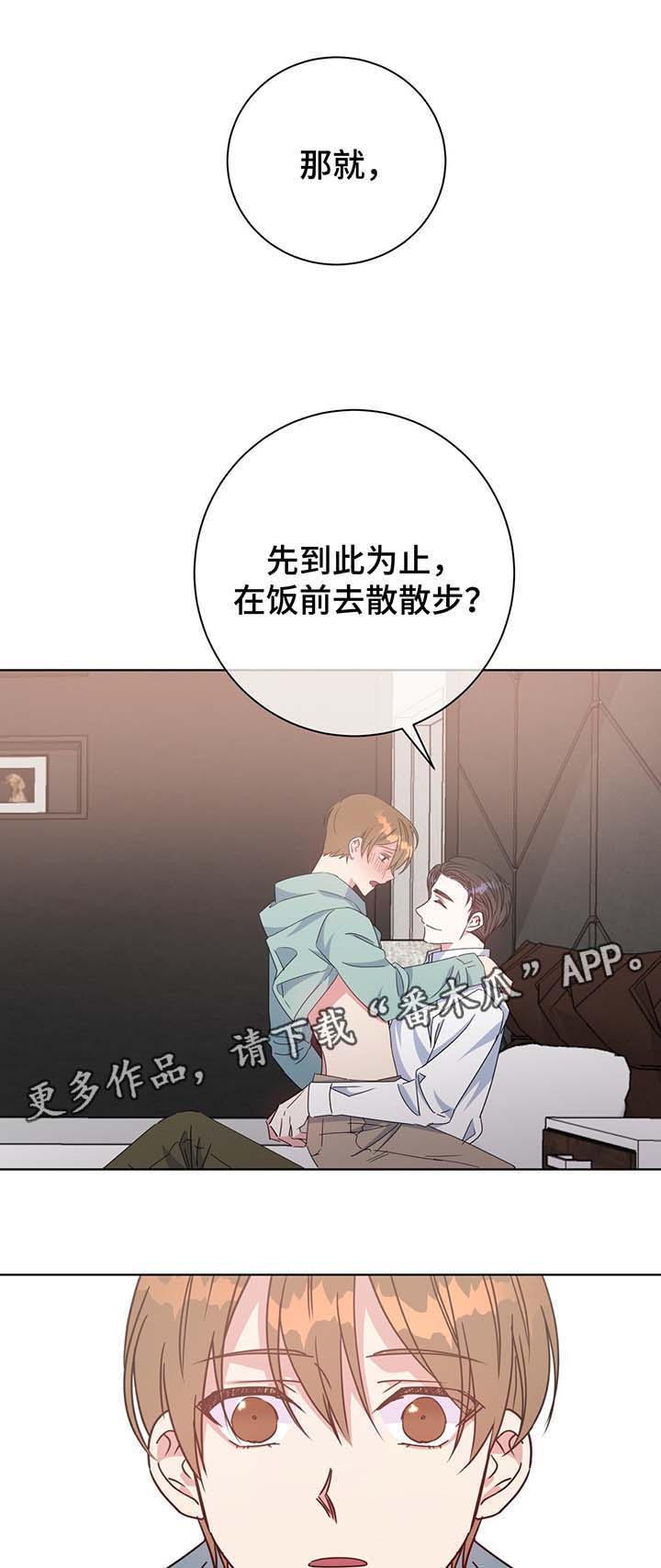 第56话6