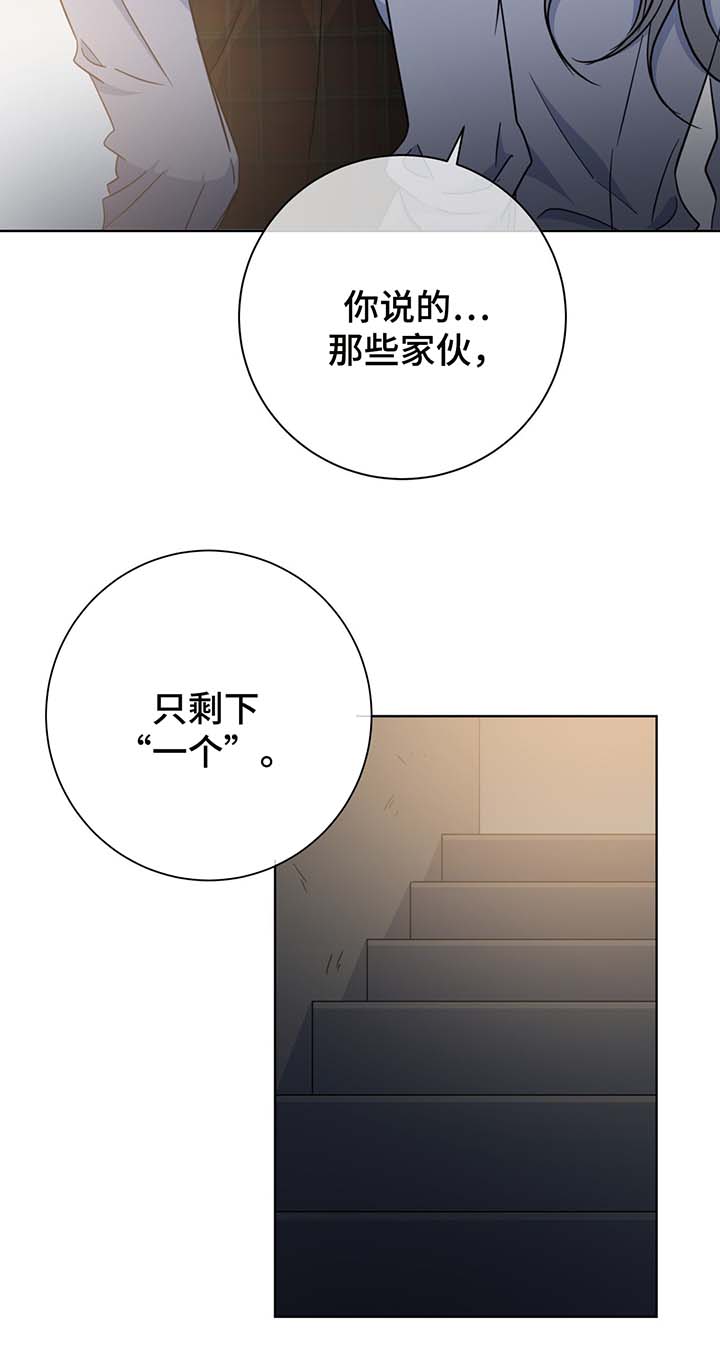第54话7