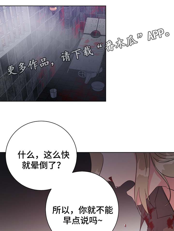 第54话8