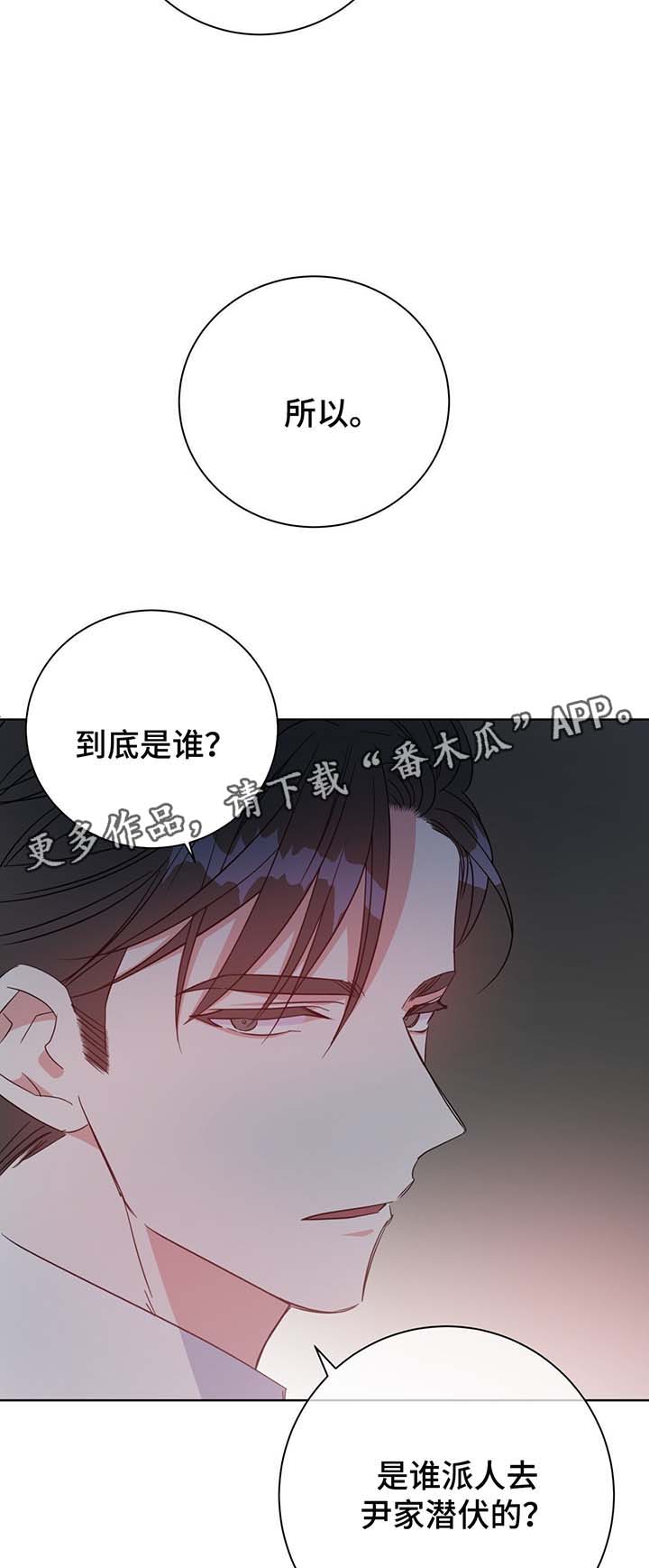 第54话11