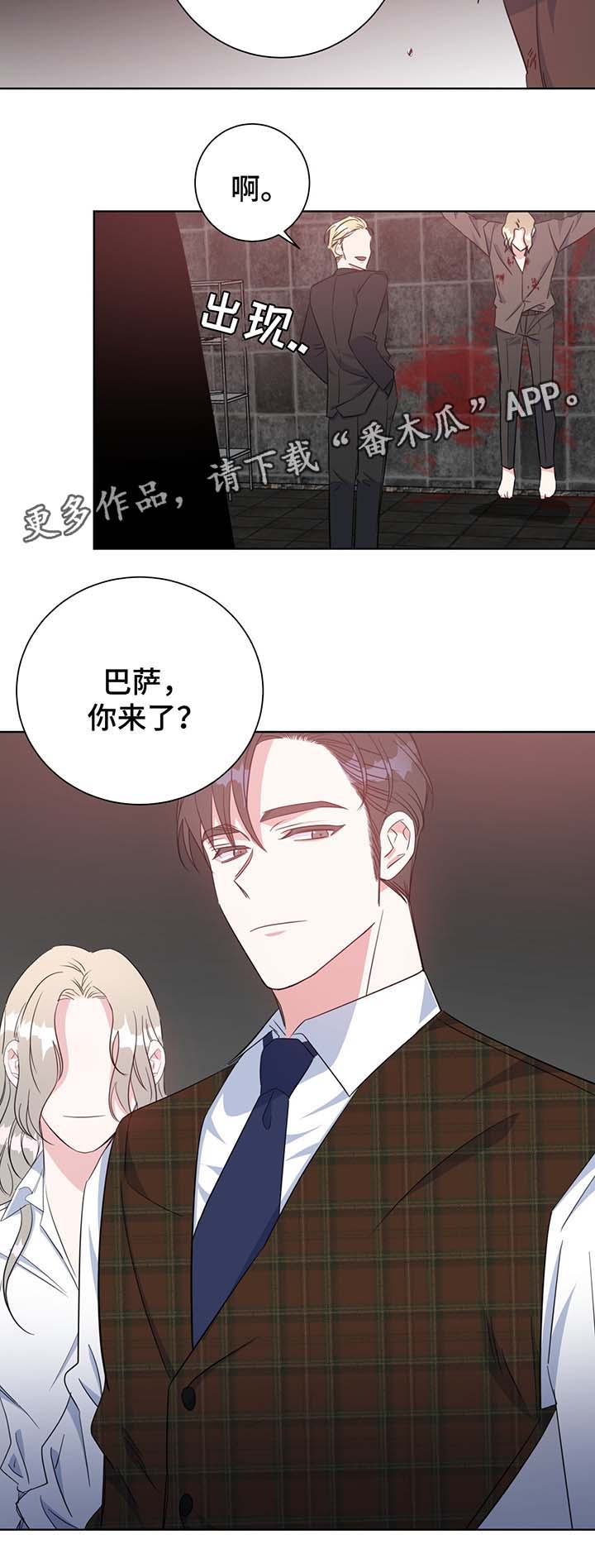 第54话9
