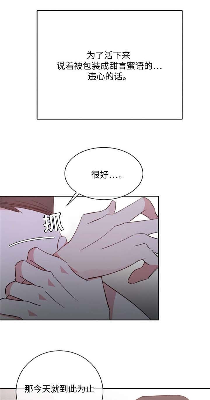 第45话9