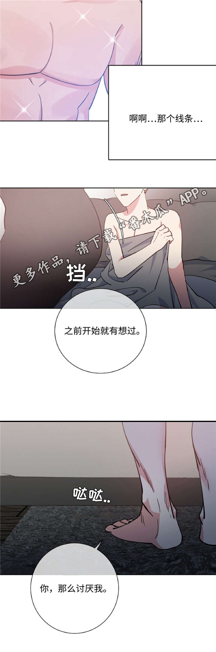 第44话10