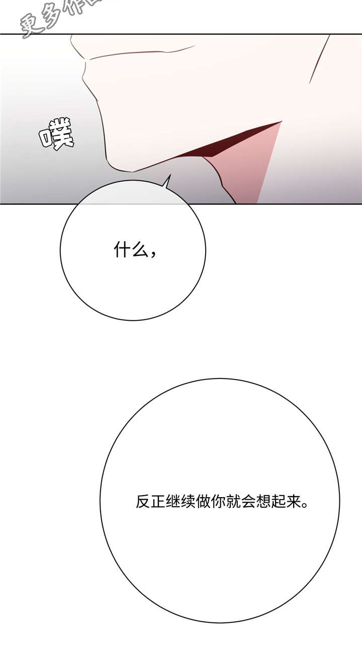 第43话8