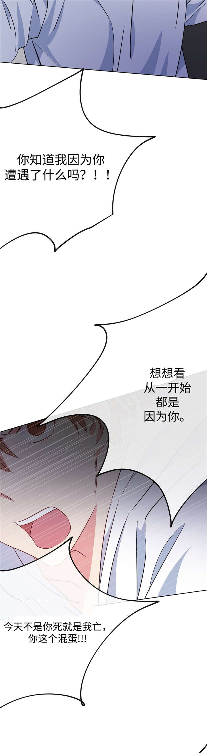 第34话10