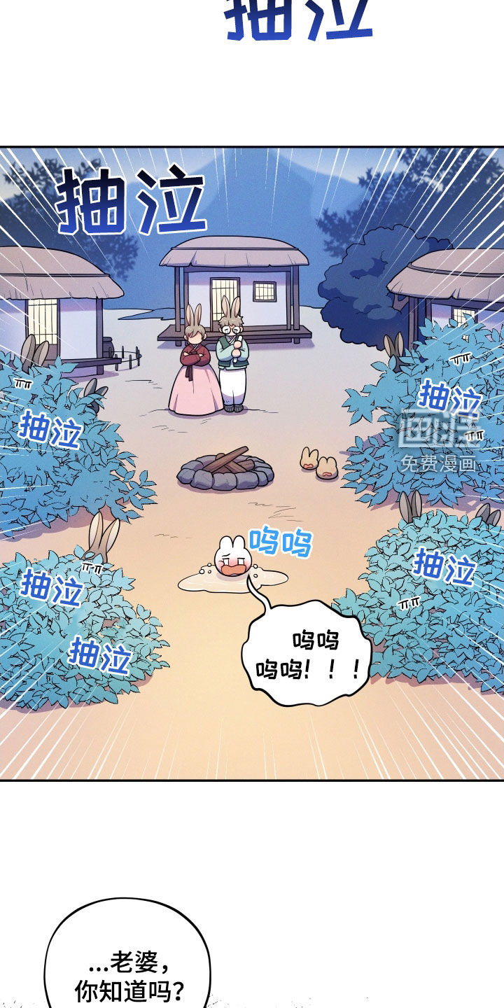 第14话18