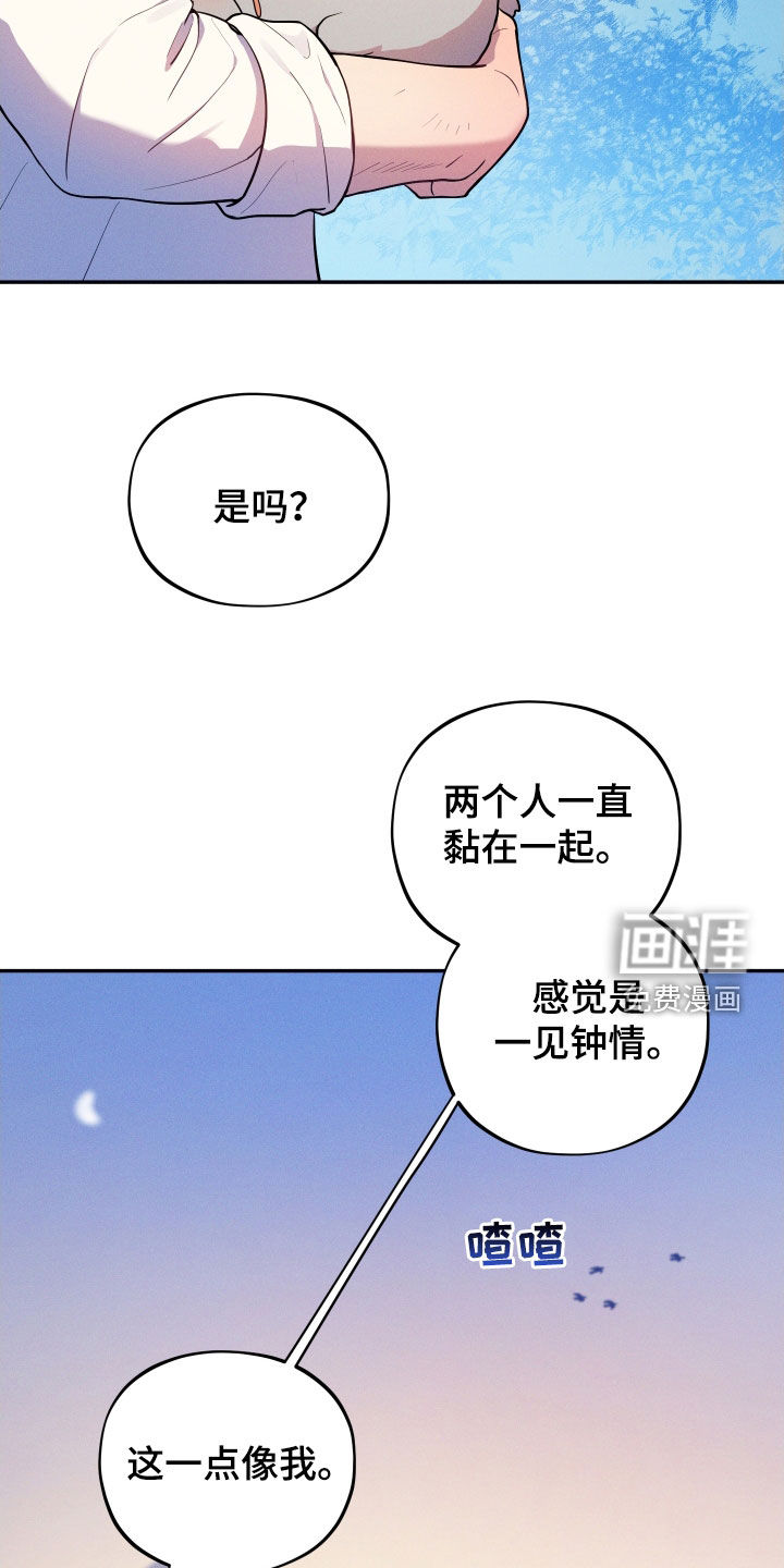 第14话25