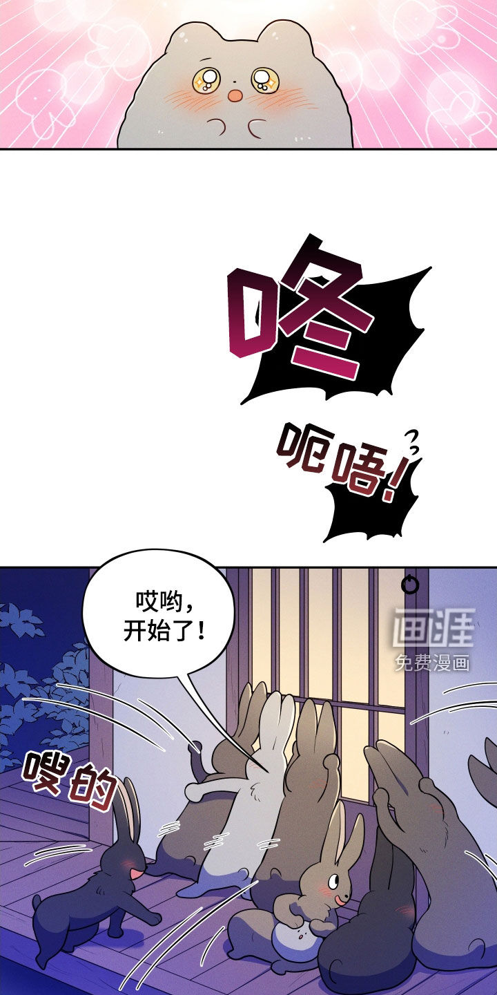 第13话13