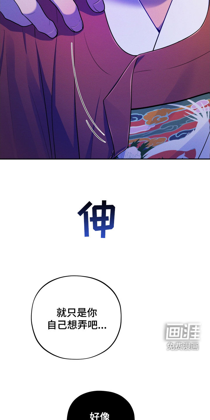 第13话24