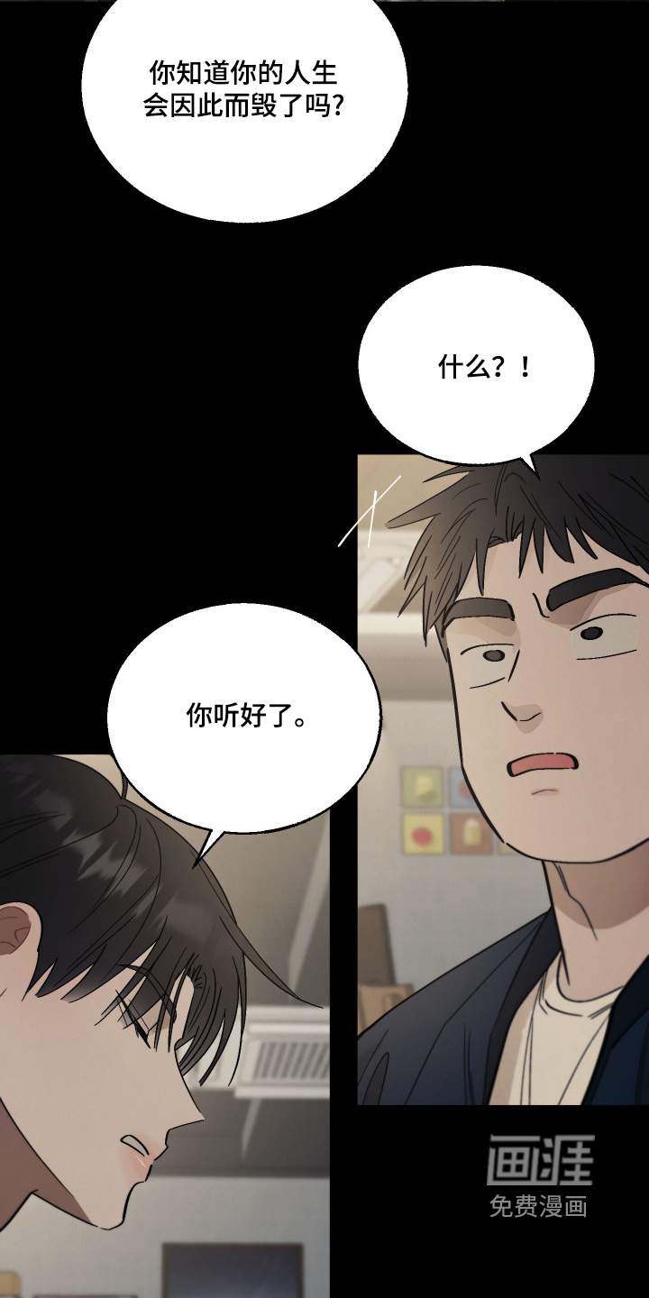 第18话5