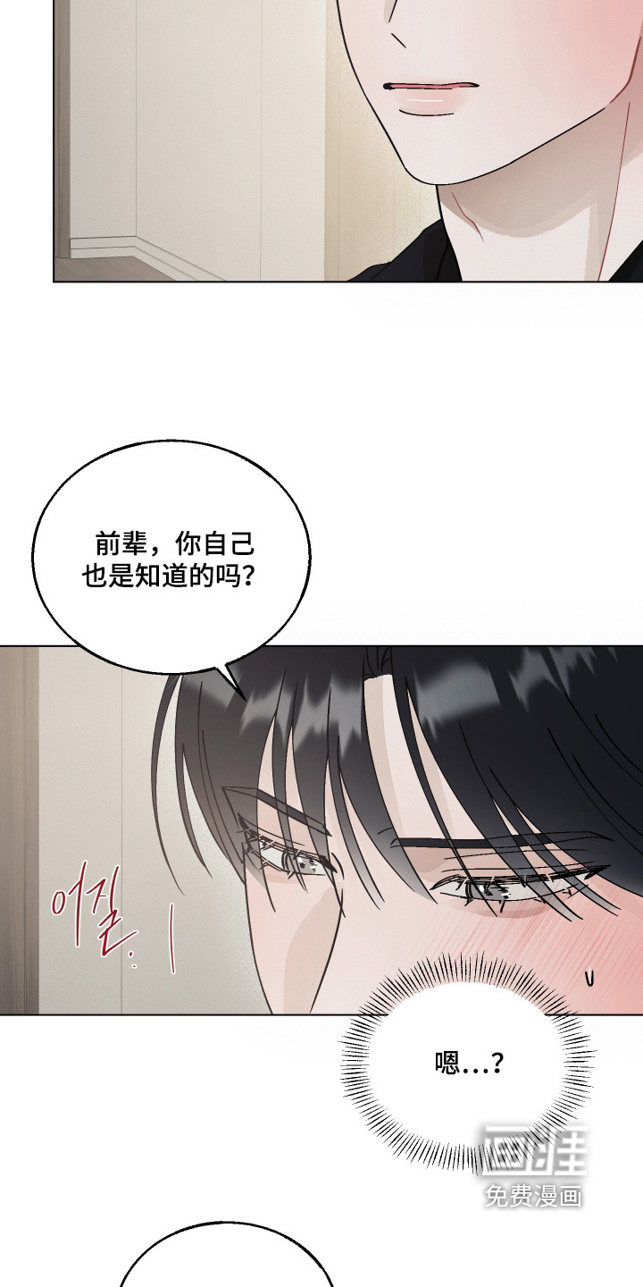 第16话5