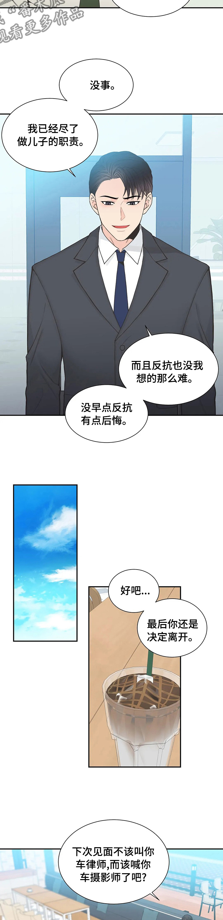第131话5