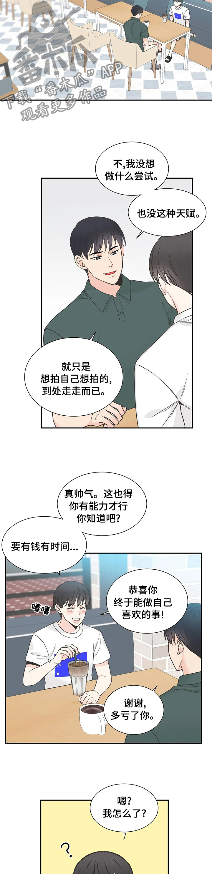 第131话6