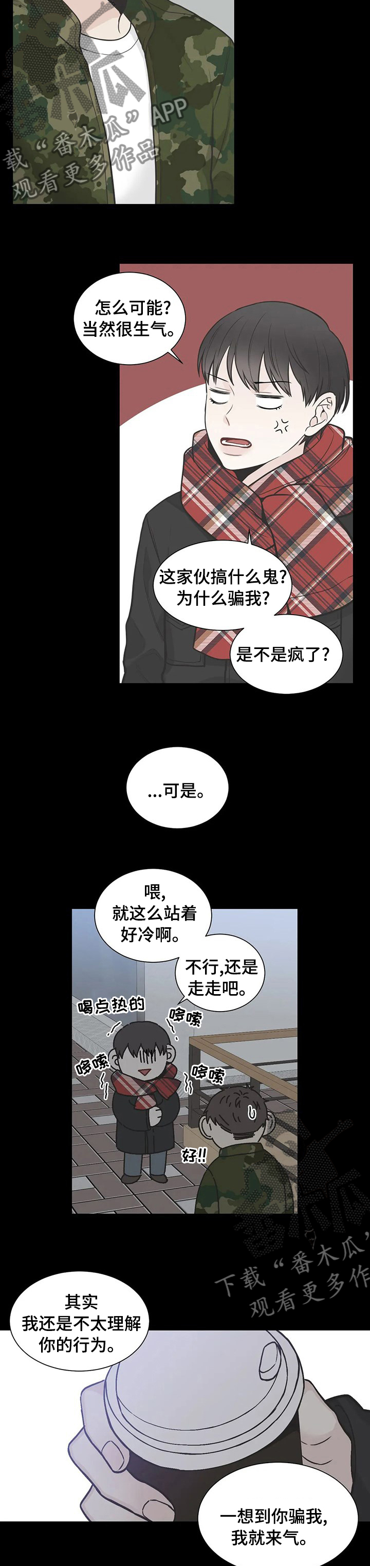 第120话5