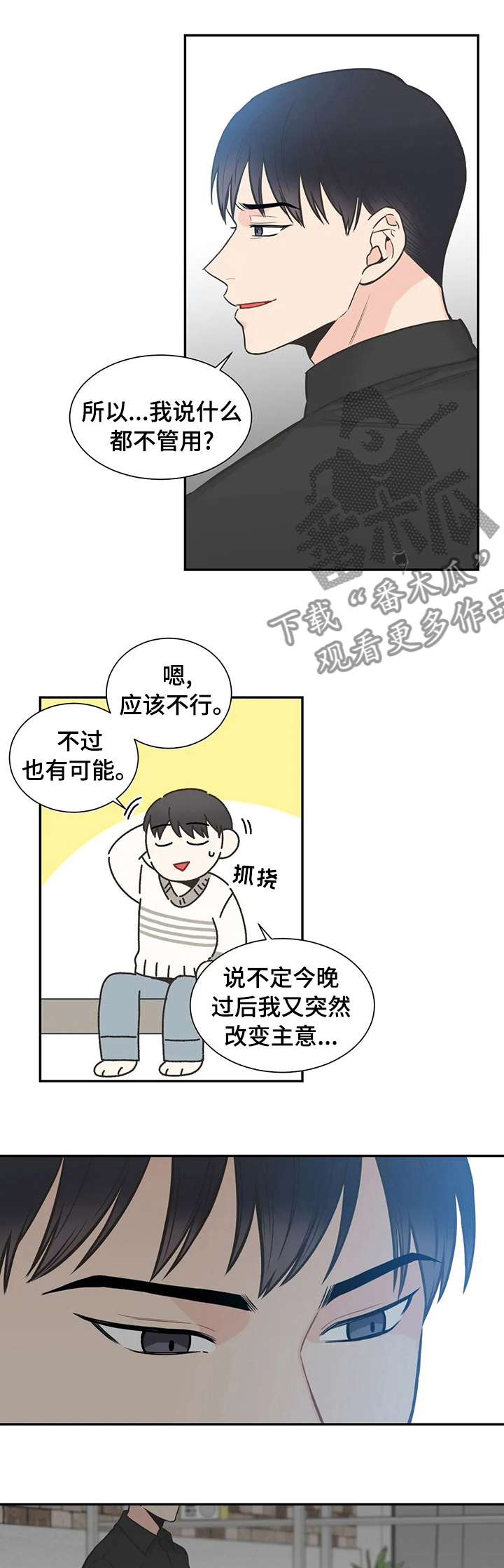 第119话1