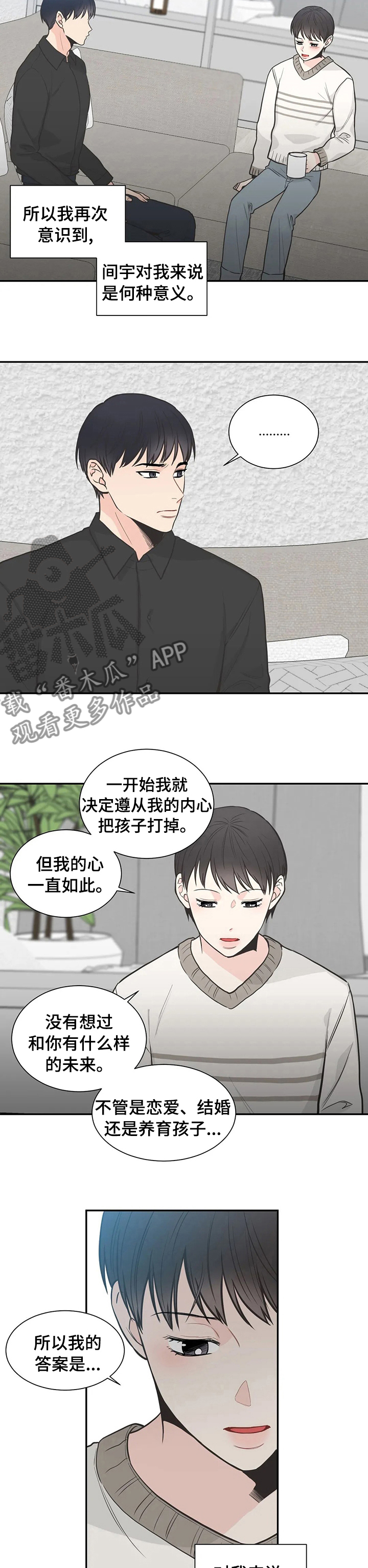 第118话6